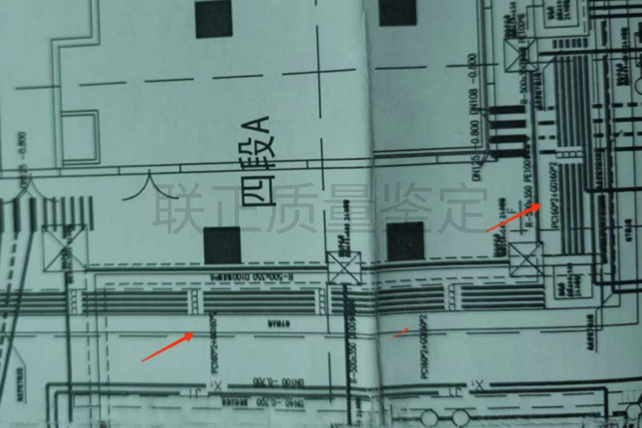 第三方鉴定机构