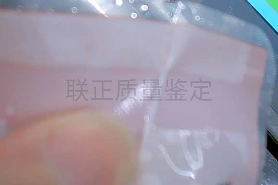 灌装机质量鉴定