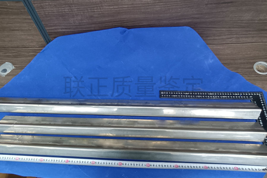 第三方质量鉴定
