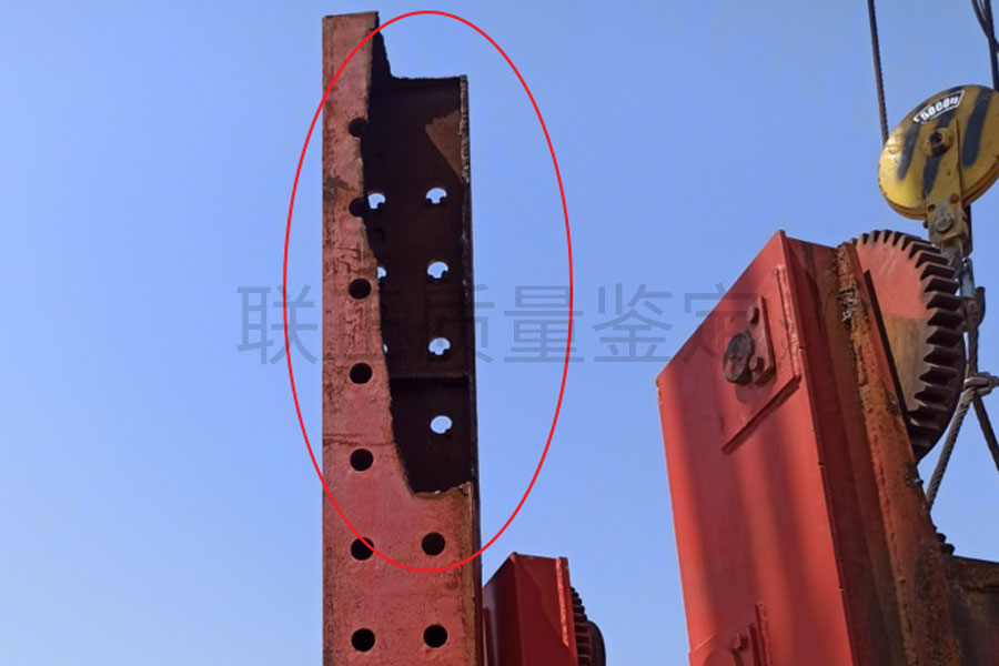 第三方质量鉴定机构