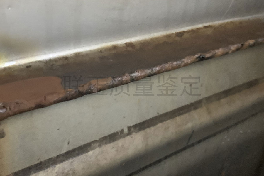 第三方漏水检测鉴定机构